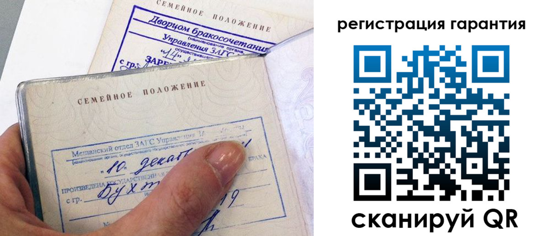 временная регистрация законно в Екатеринбурге