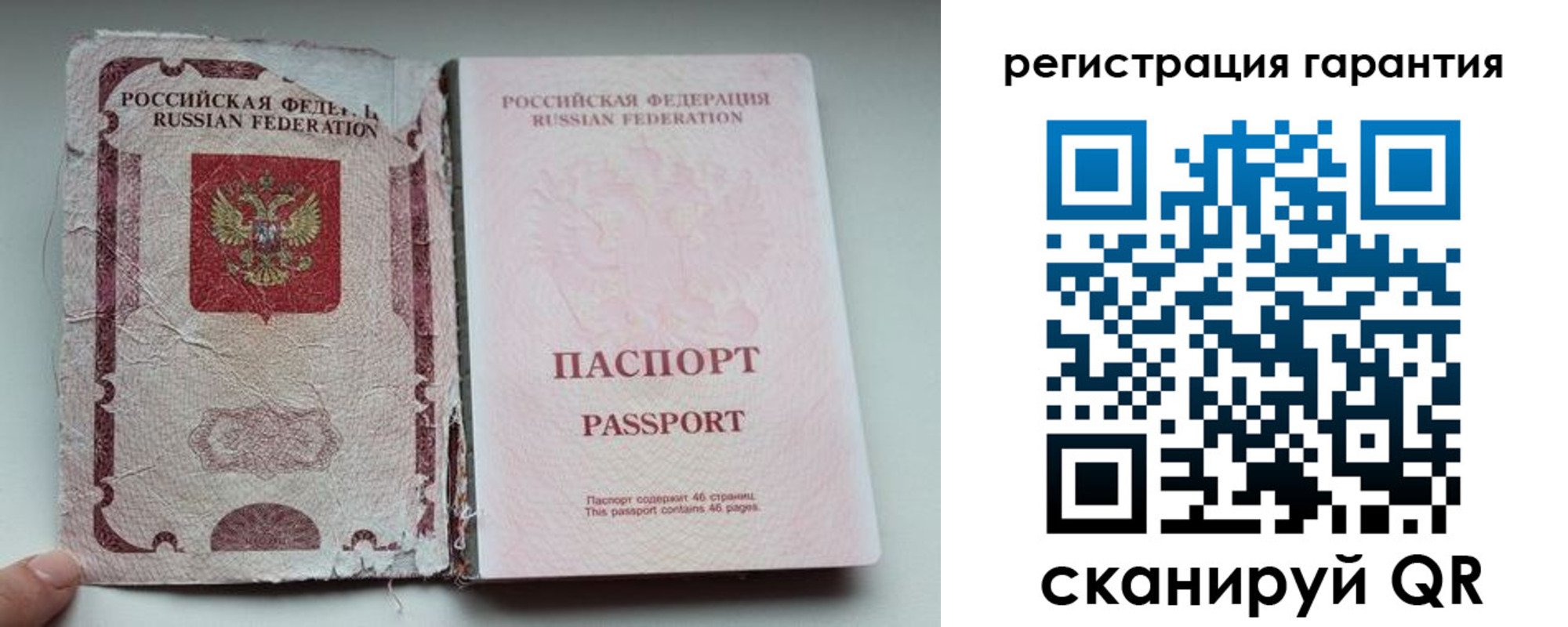 временная регистрация поиск в Екатеринбурге