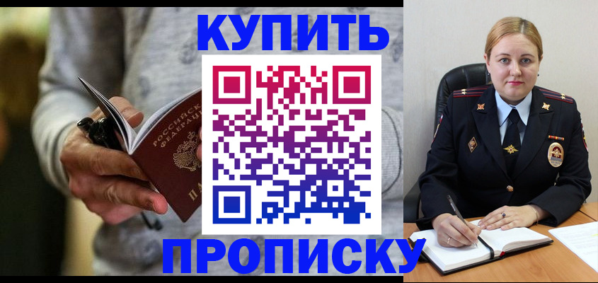 регистрация для школы в Екатеринбурге